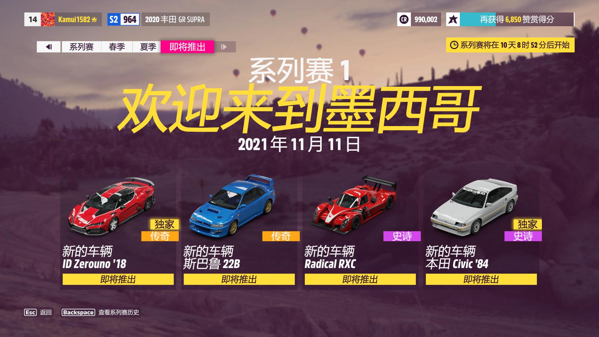 地平线5ps4能玩吗,地平线5switch