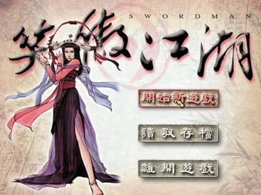 游戏的历史起源与演变视频,古代游戏的演变