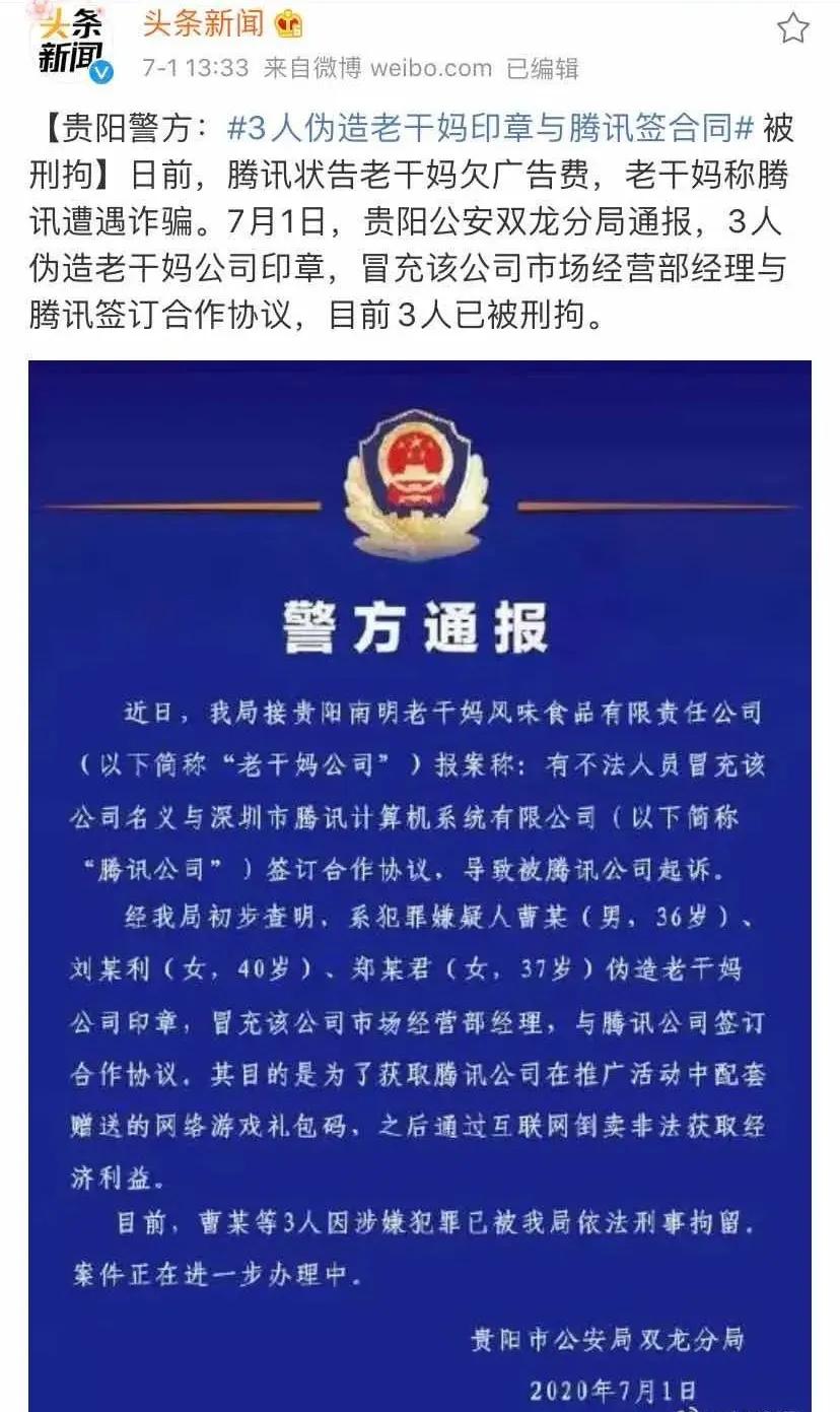 腾讯公司南山必胜客输过几次官司,腾讯法务部vs南山必胜客