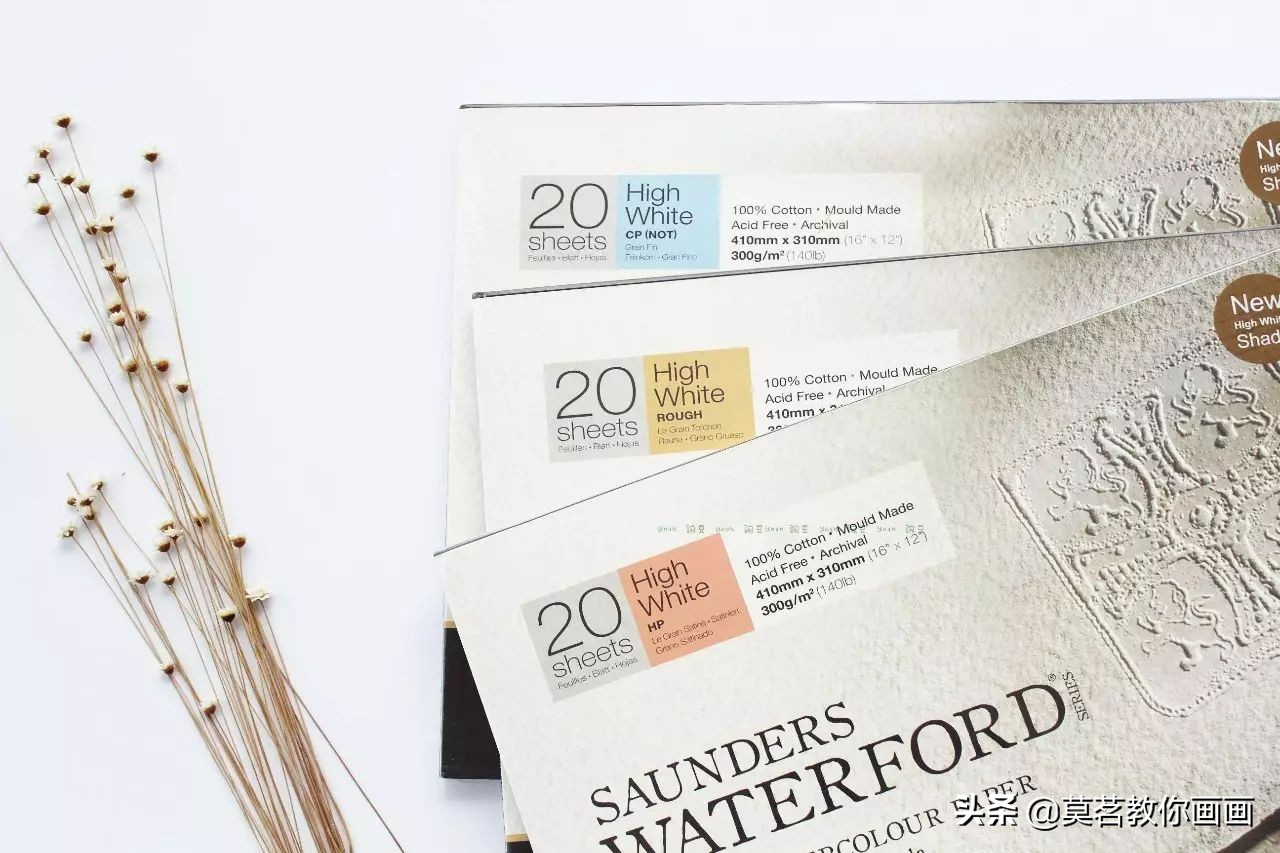 适合新手的水彩插画教程书,水彩画书籍新手