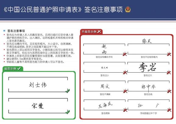 现在出境游护照好办吗,出国旅游护照办理流程图解