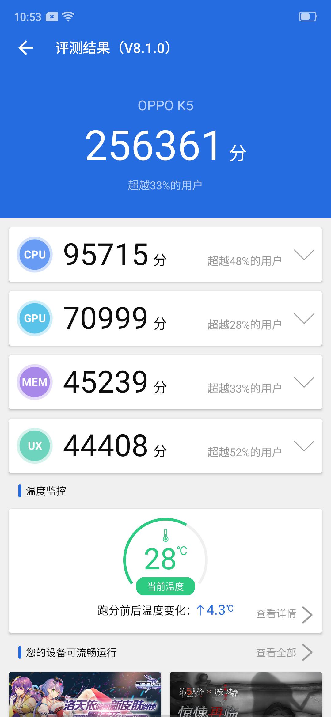 oppok5玩新版和平精英评测视频,oppok5测评拍照