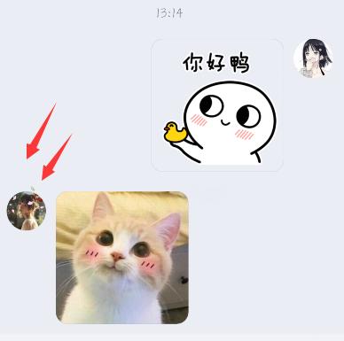 QQ又迎来了重磅更新！全新亲密关系，老马想问你愿意和谁建立关系