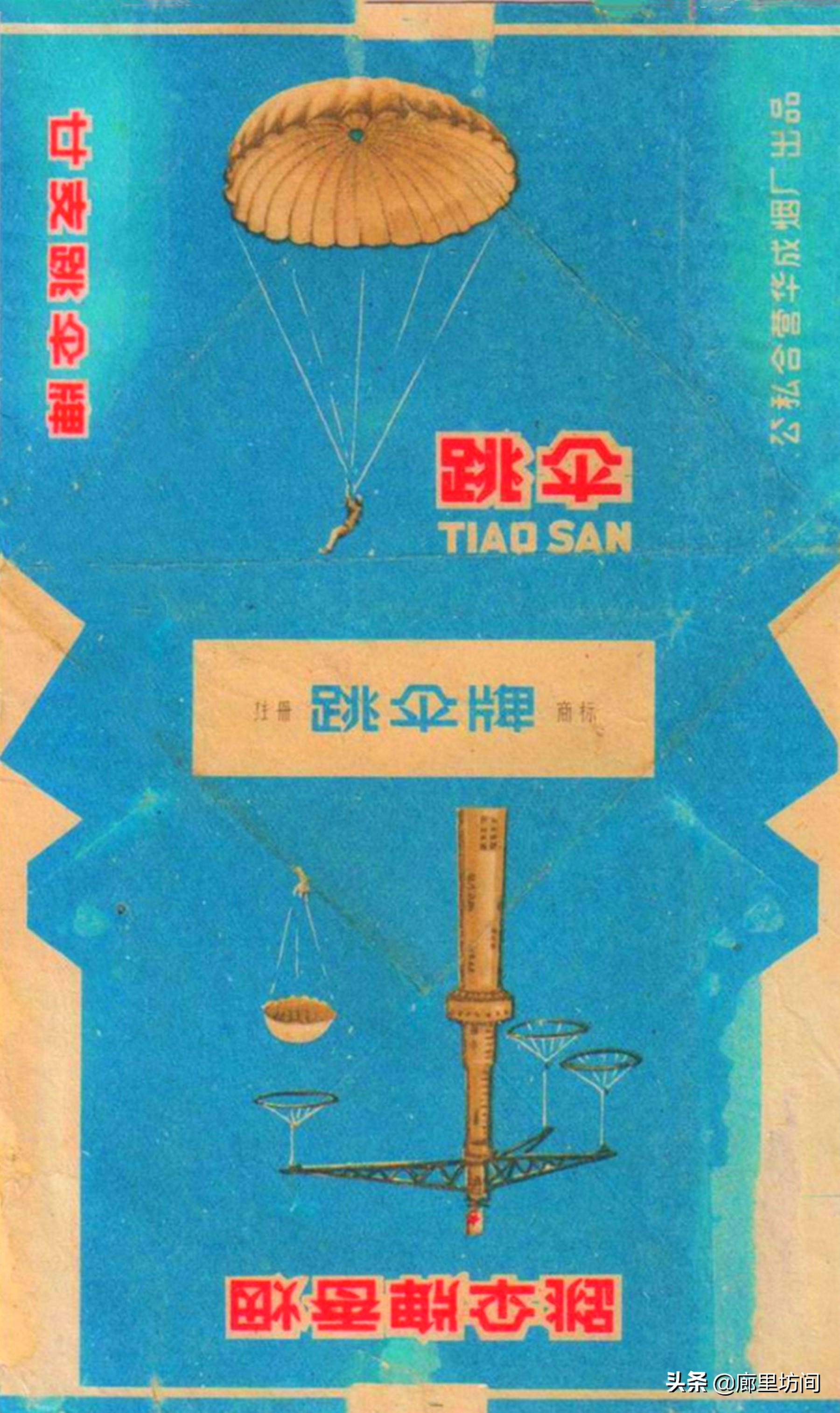 老烟标：1964年前的公私合营标时代的印记每一张都很精美