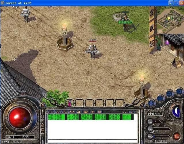 热血传奇盛大百区打赤月,热血传奇盛大百区