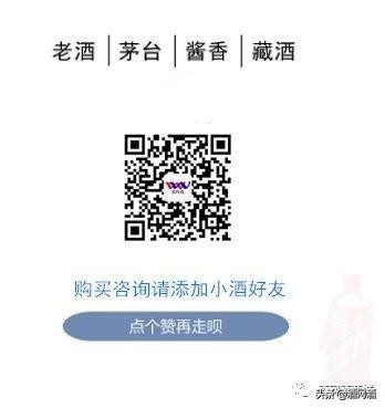 茅台礼宾一代,茅台大国盛事礼宾