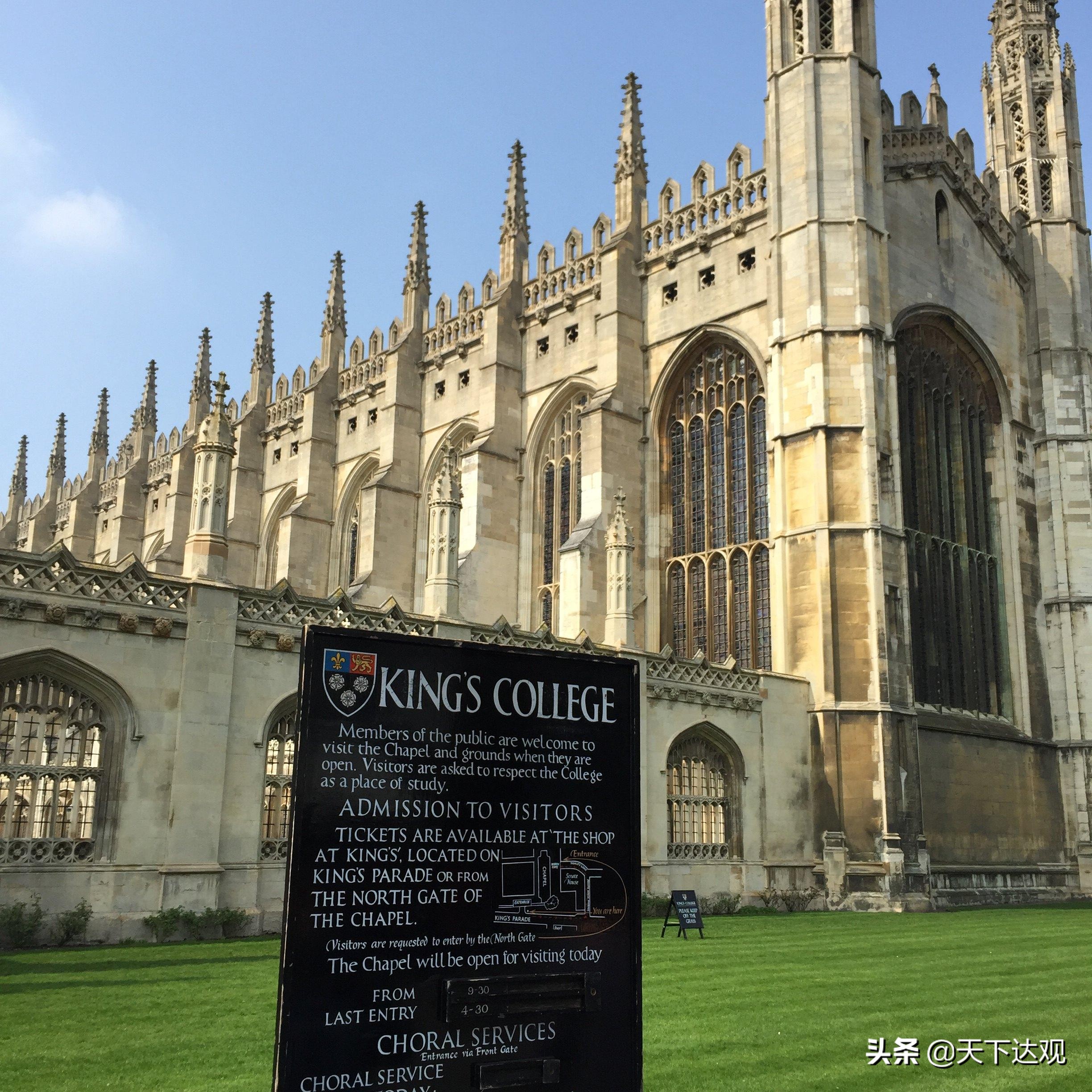 剑桥大学最强的学院,剑桥大学是世界顶尖大学吗