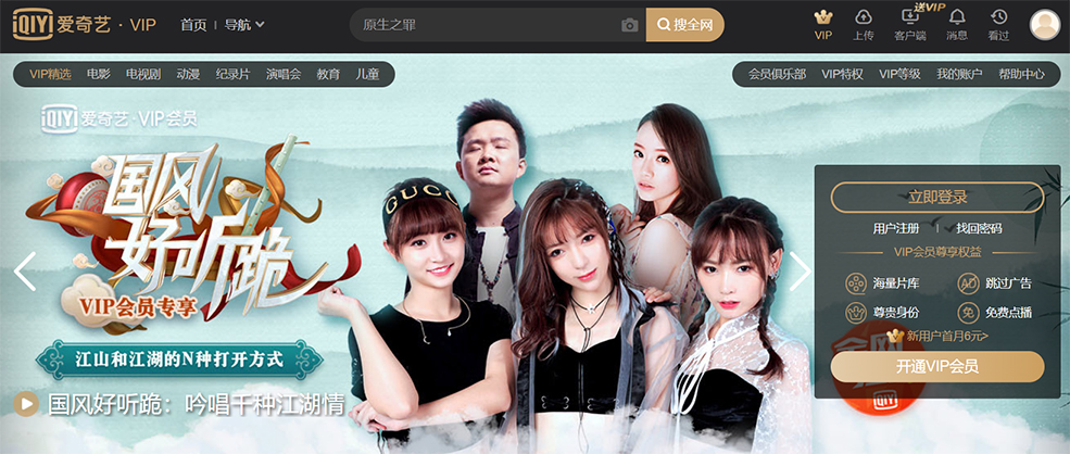 优酷会员腾讯视频年卡,优酷爱奇艺商战