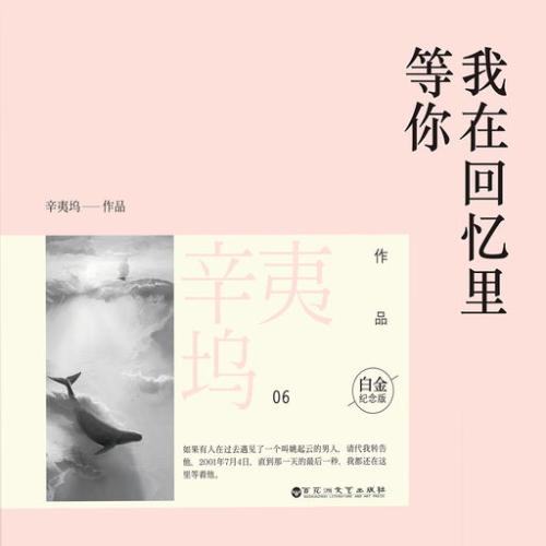 30部经典言情小说（现代篇）虐心飙泪的好文章！