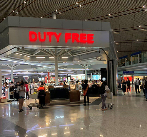 扫码测试骗局大全,怎么知道网上化妆品假的