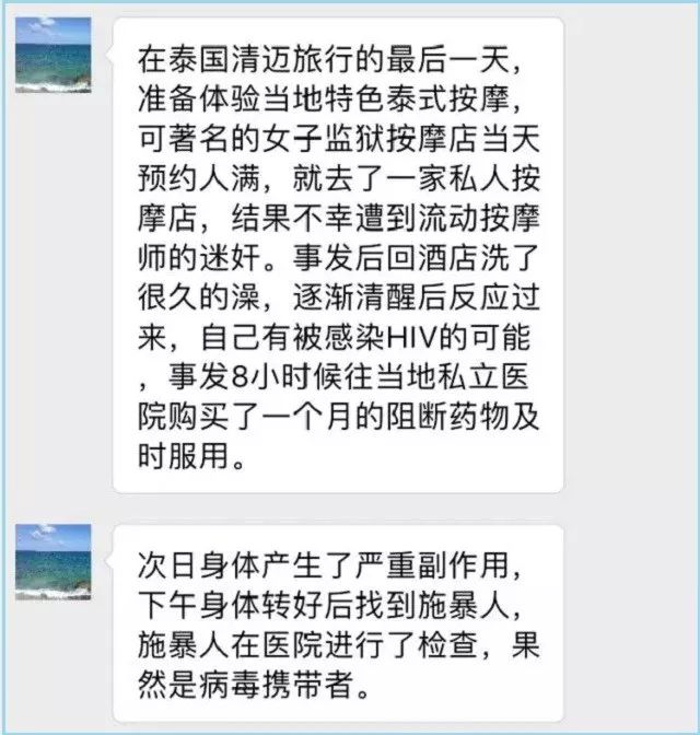正常交往感染艾滋的几率,正常交往感染艾滋的可能性