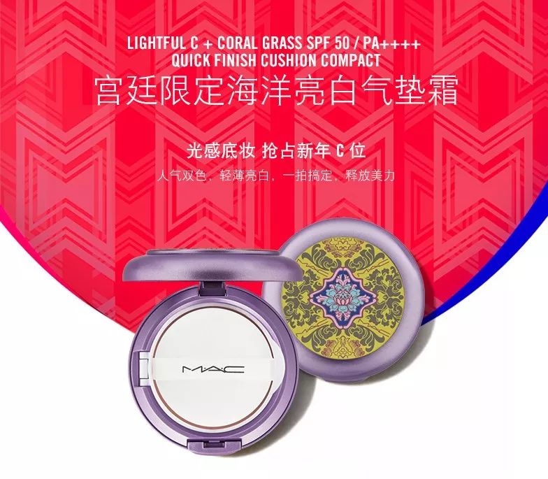 2020各大美妆品牌新春限定款集锦,鼠年限定彩妆