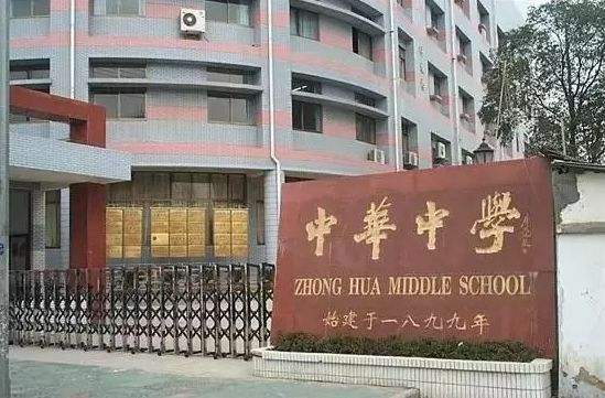 2019南京中考十三中,南京中考十三中