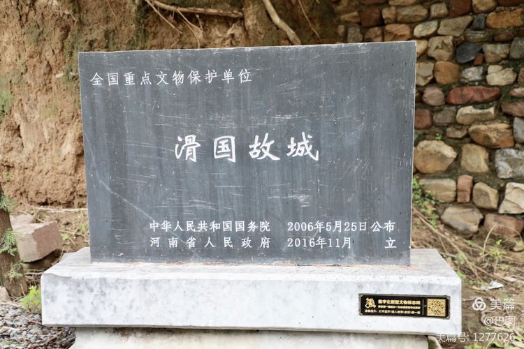 末伏偃师怀旧行，访古春秋时期滑国故城，探幽西天取经唐僧寺