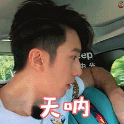 吴尊谈退出飞轮海原因,飞轮海吴尊隐婚