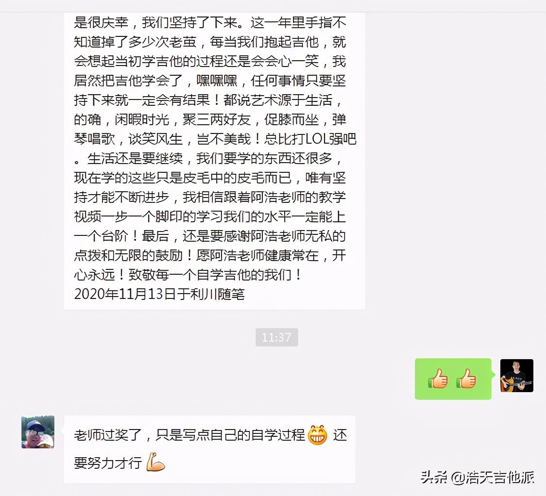 吉他零基础学琴,手短学不了钢琴