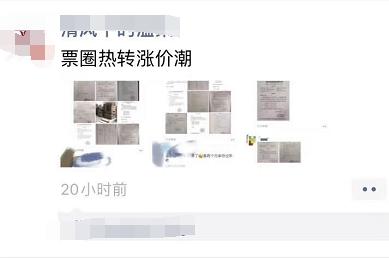 「炸了」原纸、纸板继续喊涨!三级厂“坐不住”了