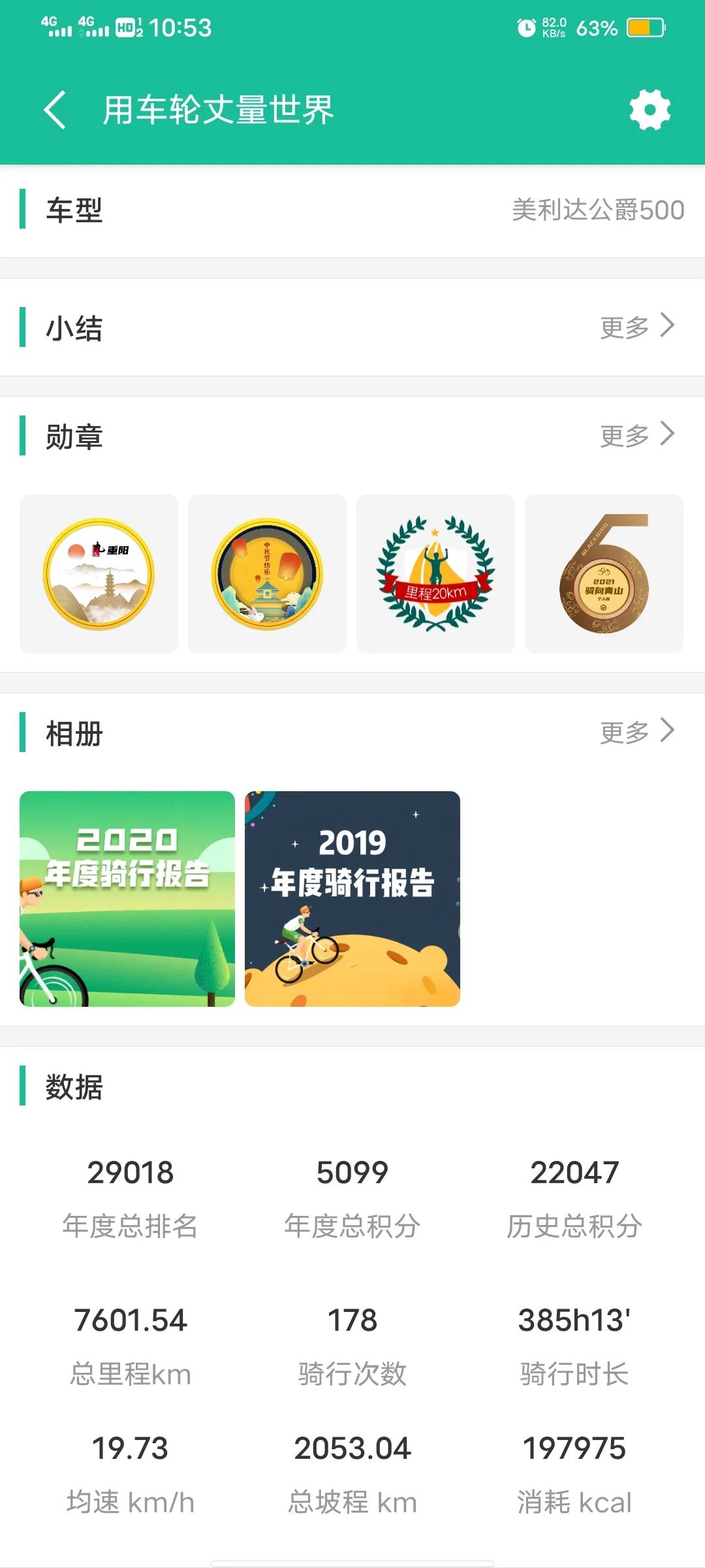 自己换底片颜色,来令片何时更换