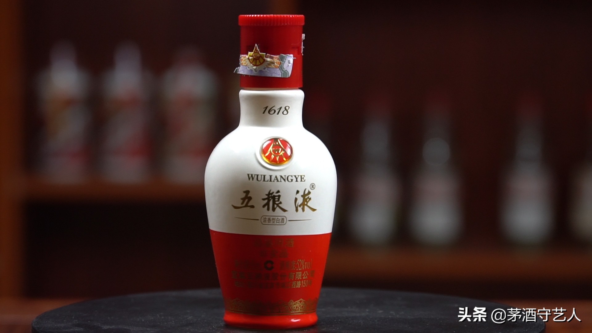 茅酒守艺人测评,茅酒守艺人的酒品鉴视频