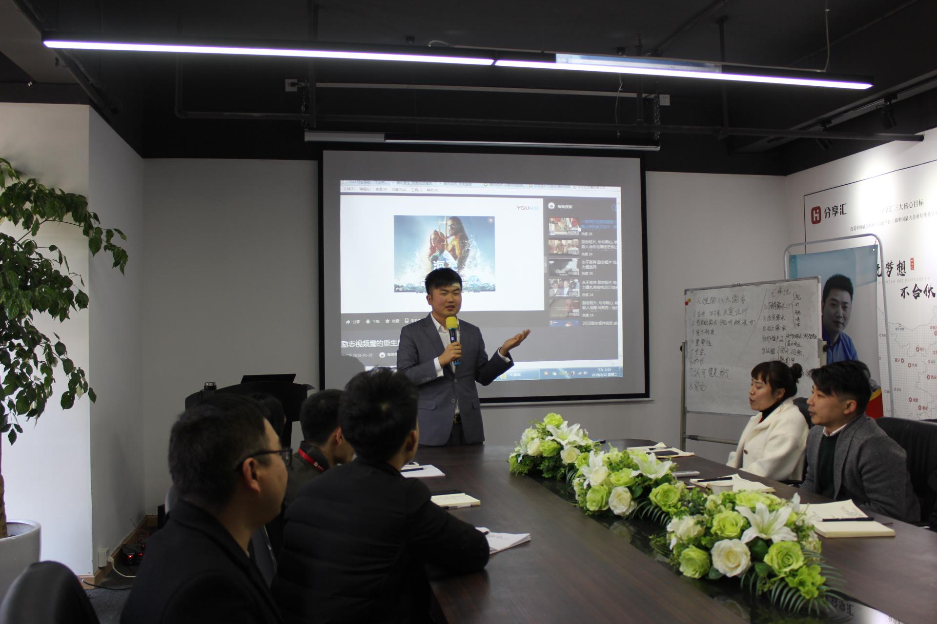 分享汇·嗨橙团队3.15誓师大会,众志成城!