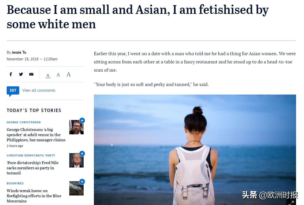 新闻“全欧了”:非亚洲新娘不娶的白男“黄热病”原因为何?