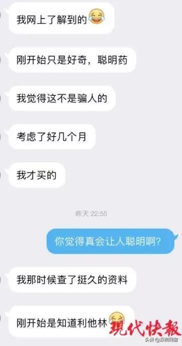 “我吸毒了,我妈喂的!”这些新型*品毒**已盯上学生!