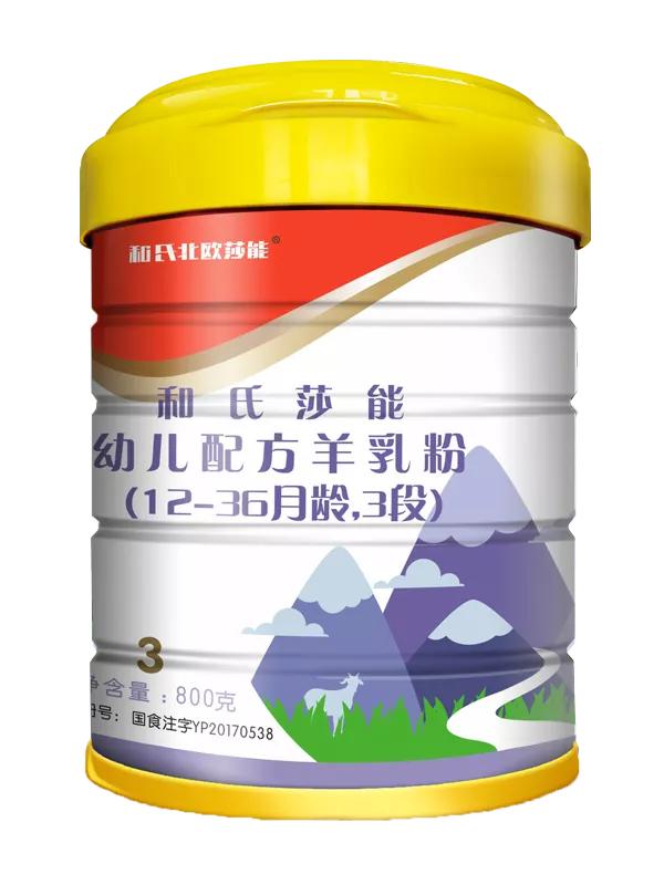 中老年羊奶粉品牌排名前十名,什么品牌羊奶粉性价比比较可靠