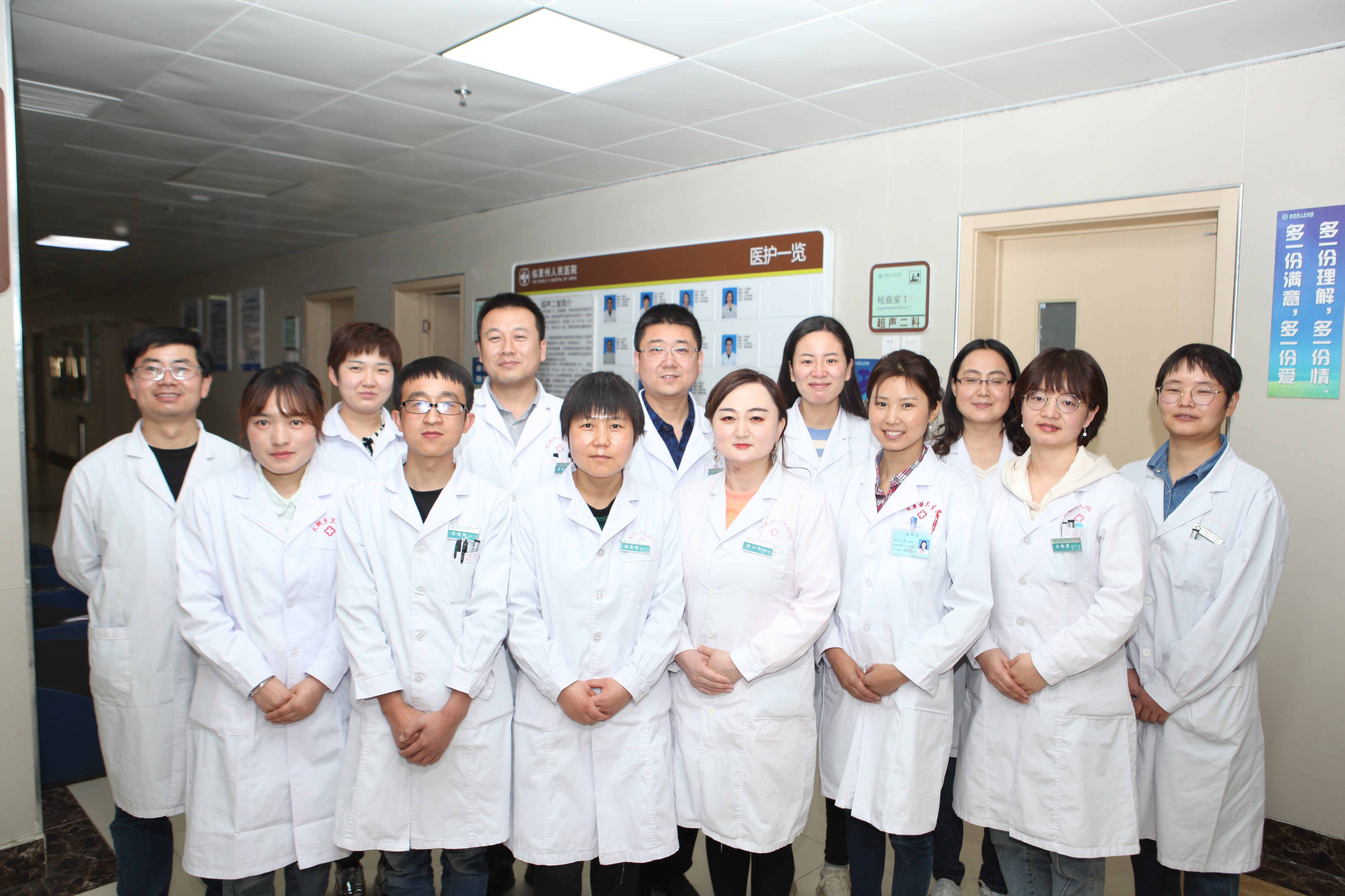 前进中的县医院,临夏市人民医院超声二科专家