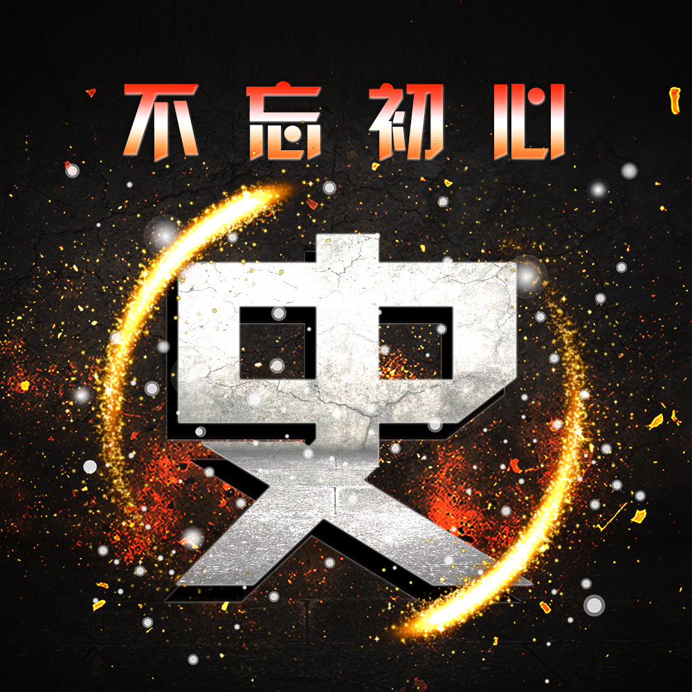 百家姓女人吉利姓氏招财头像,繁体字百家姓谢姓氏头像