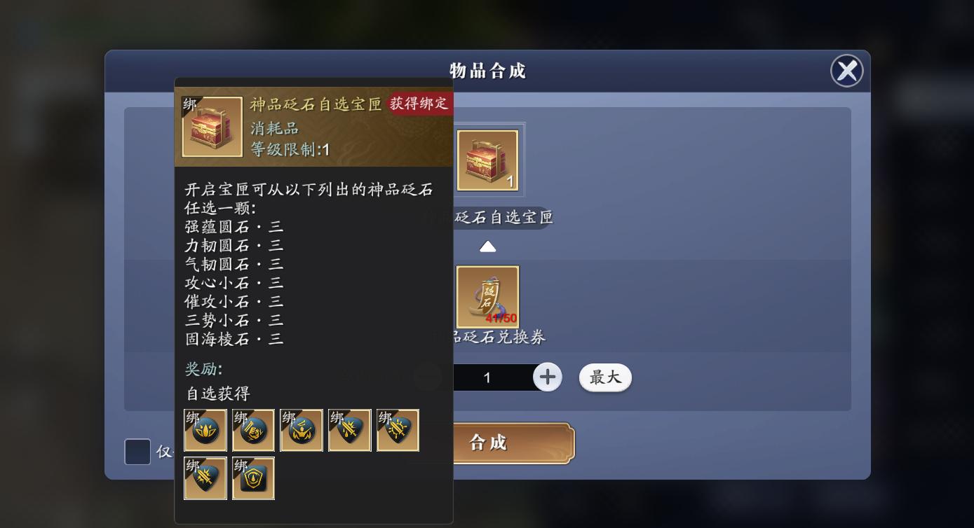 天刀手游资源哪里领,天刀手游萌新详细攻略