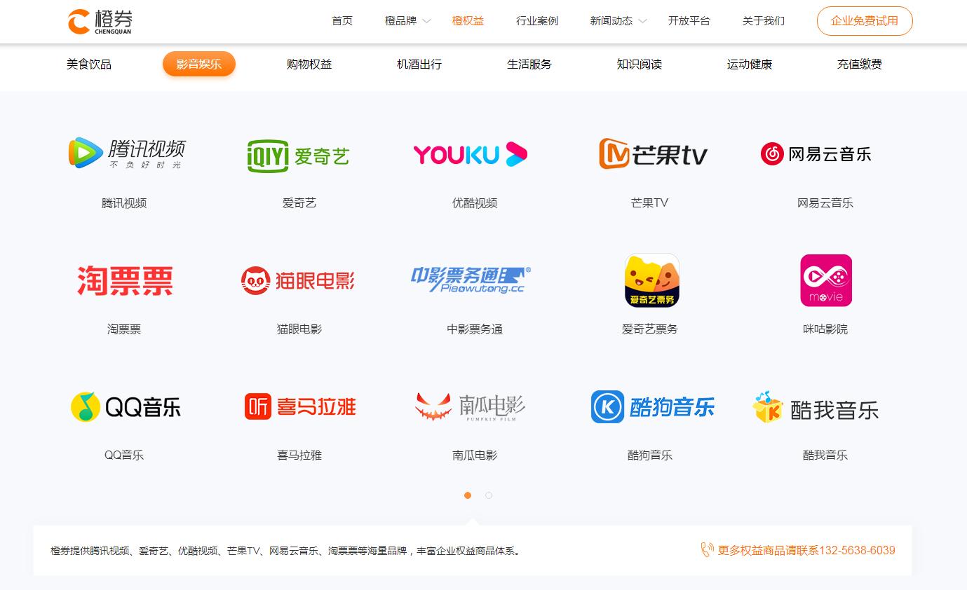 有趣有用的礼物,夏季创意礼物送顾客