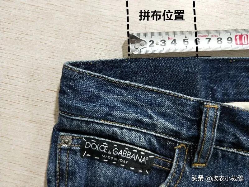 牛仔裤改两边大腰围的最佳方法,牛仔裤腰小改大怎么改成松紧腰