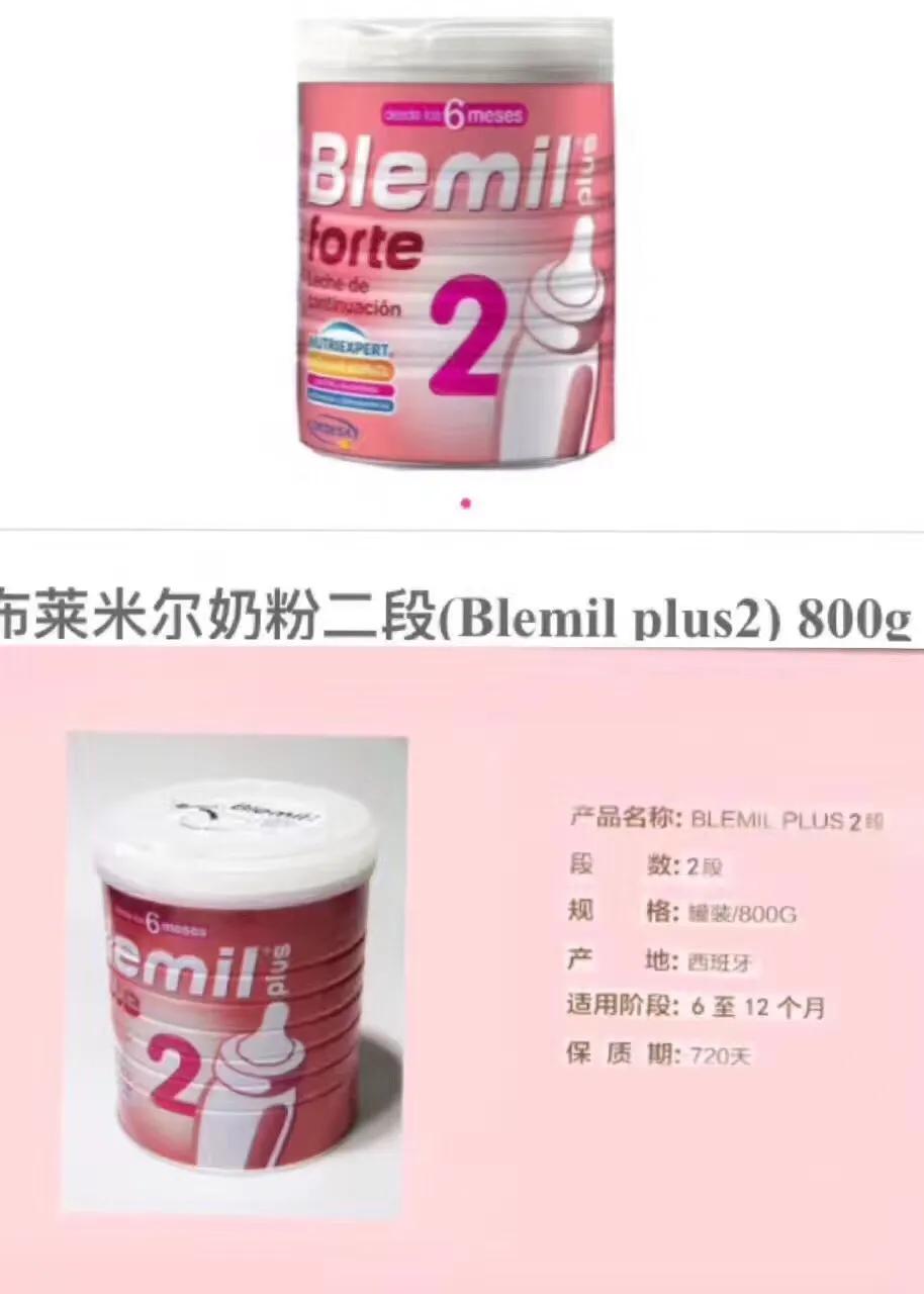 西班牙奶粉品牌大全,西班牙奶粉儿童