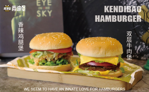 开汉堡店投资多少钱,现在开汉堡店赚钱吗