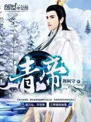 玄幻合集一口气看完系列已完结,玄幻小说火星引力