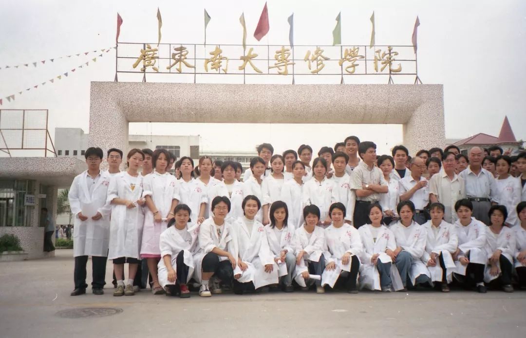 向着梦想远航——记广州科技职业技术大学办学二十周年