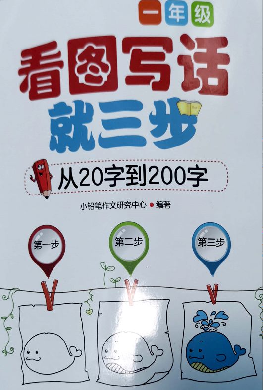 4年级写作的技巧和方法视频,小学写好作文的方法和技巧