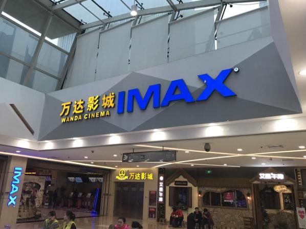 万达影院最新消息,万达影院特许加盟权