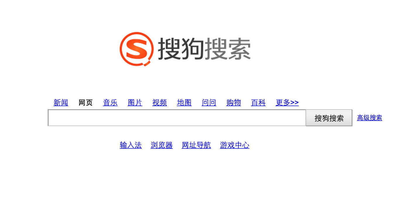 腾讯收购搜狗的视频,腾讯收购搜狗后用户有什么影响