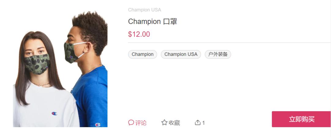 champion中国控股,champion在中国有实体店吗