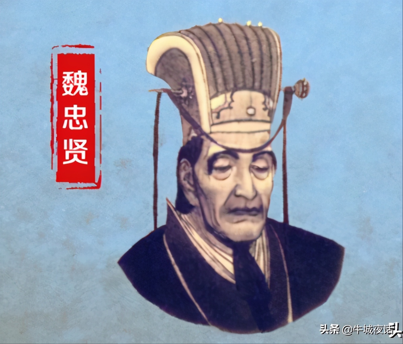 历史上最有名的三位太监分别是,历史上有名的几个宦官