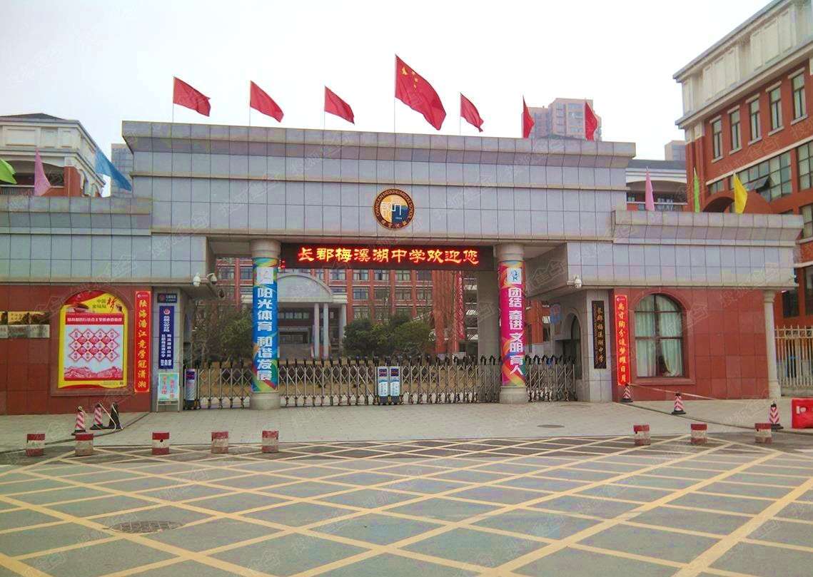 长郡中学300名全省排名,长郡中学倒数第一什么水平