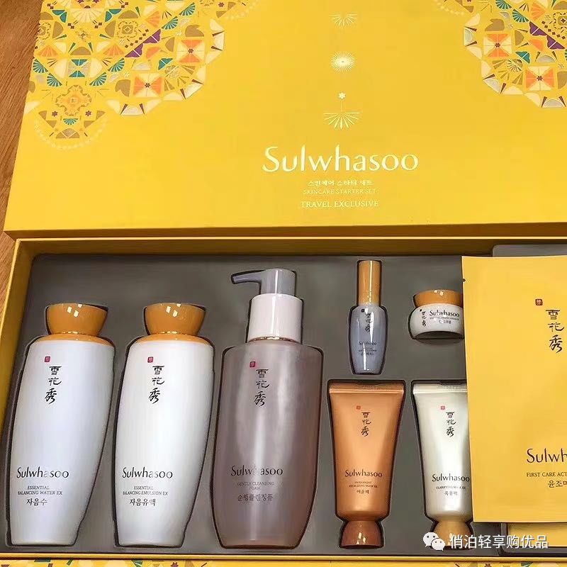 高端水乳推荐雪花秀,大品牌正品雪花秀洗面奶