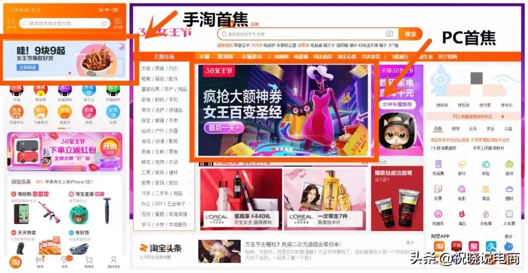 钻展对网店运营的重要性,网店怎么玩钻展