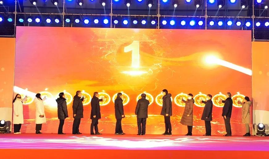 石景山体育场冰雪嘉年华活动介绍,北京石景山区冰雪嘉年华