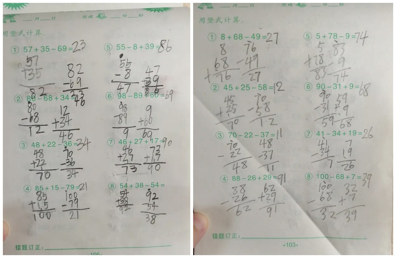 小学学霸到了初中突然变学渣,为什么小学学霸到高中变学渣