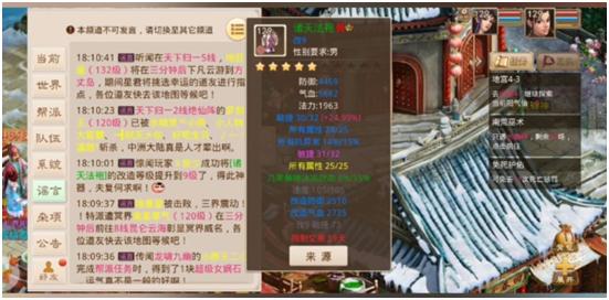 问道手游电脑怎么玩,问道玩端游还是手游