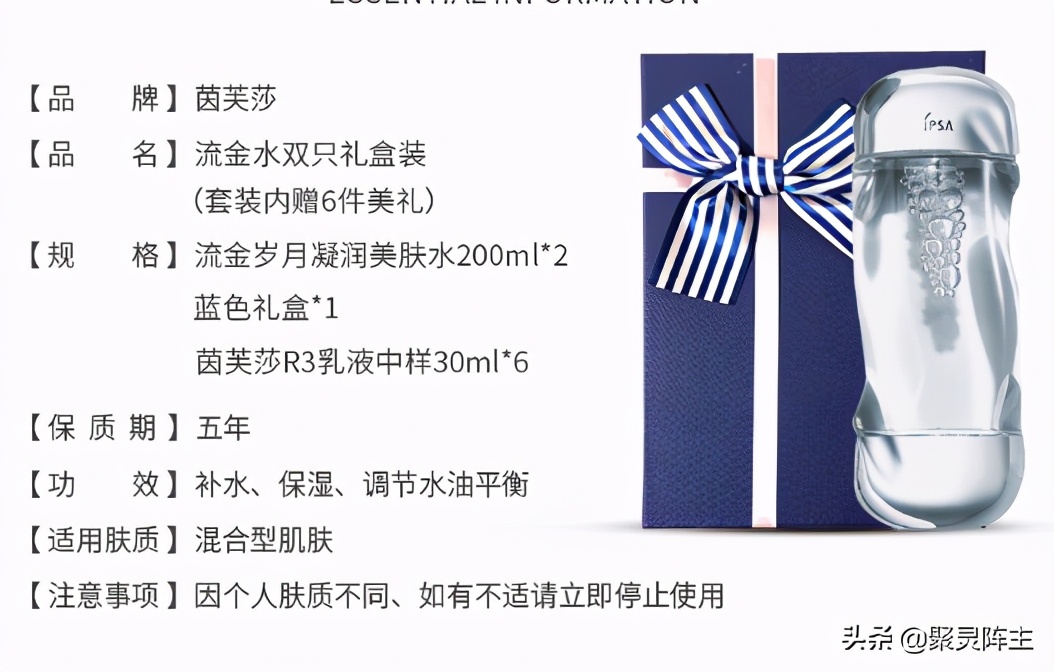 京东美妆护肤的促销活动有哪些,京东自营护肤套装秒杀