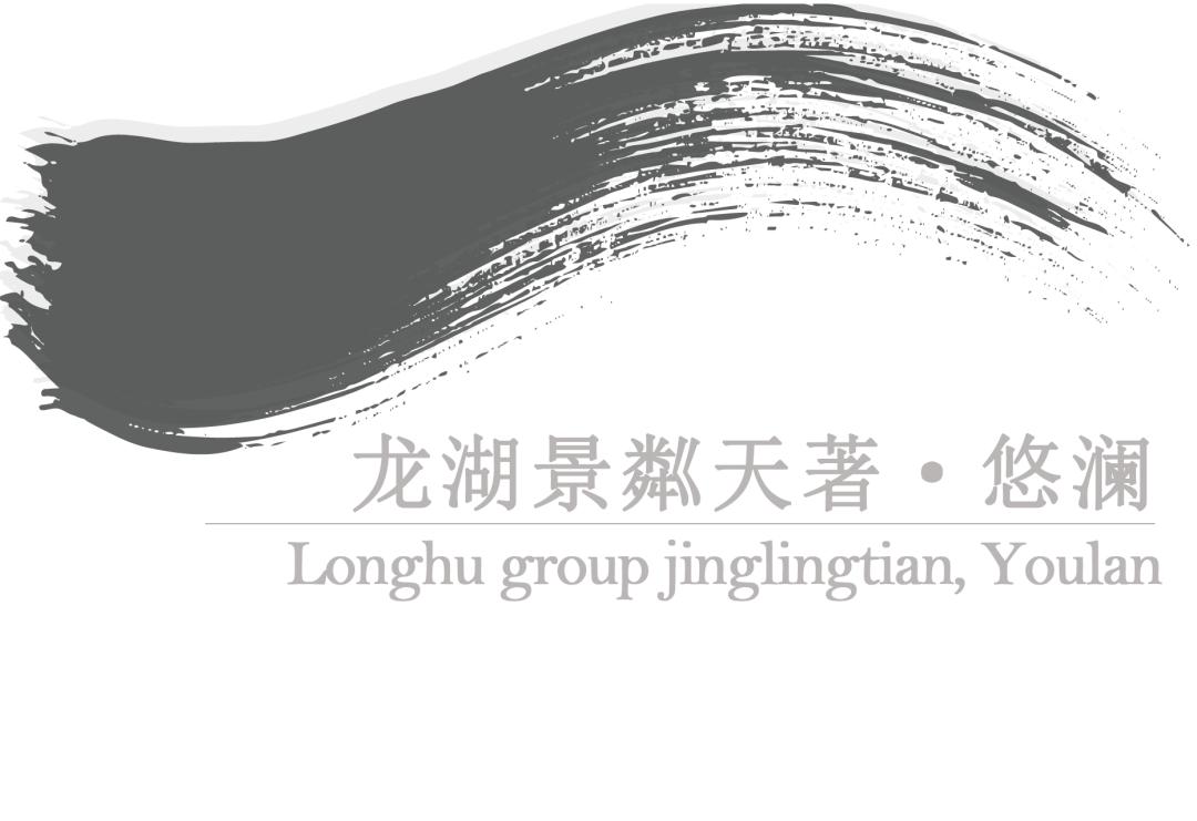 贵阳龙湖景粼天著85平跃层样板间,贵阳龙湖景粼天著印月澜装修实拍