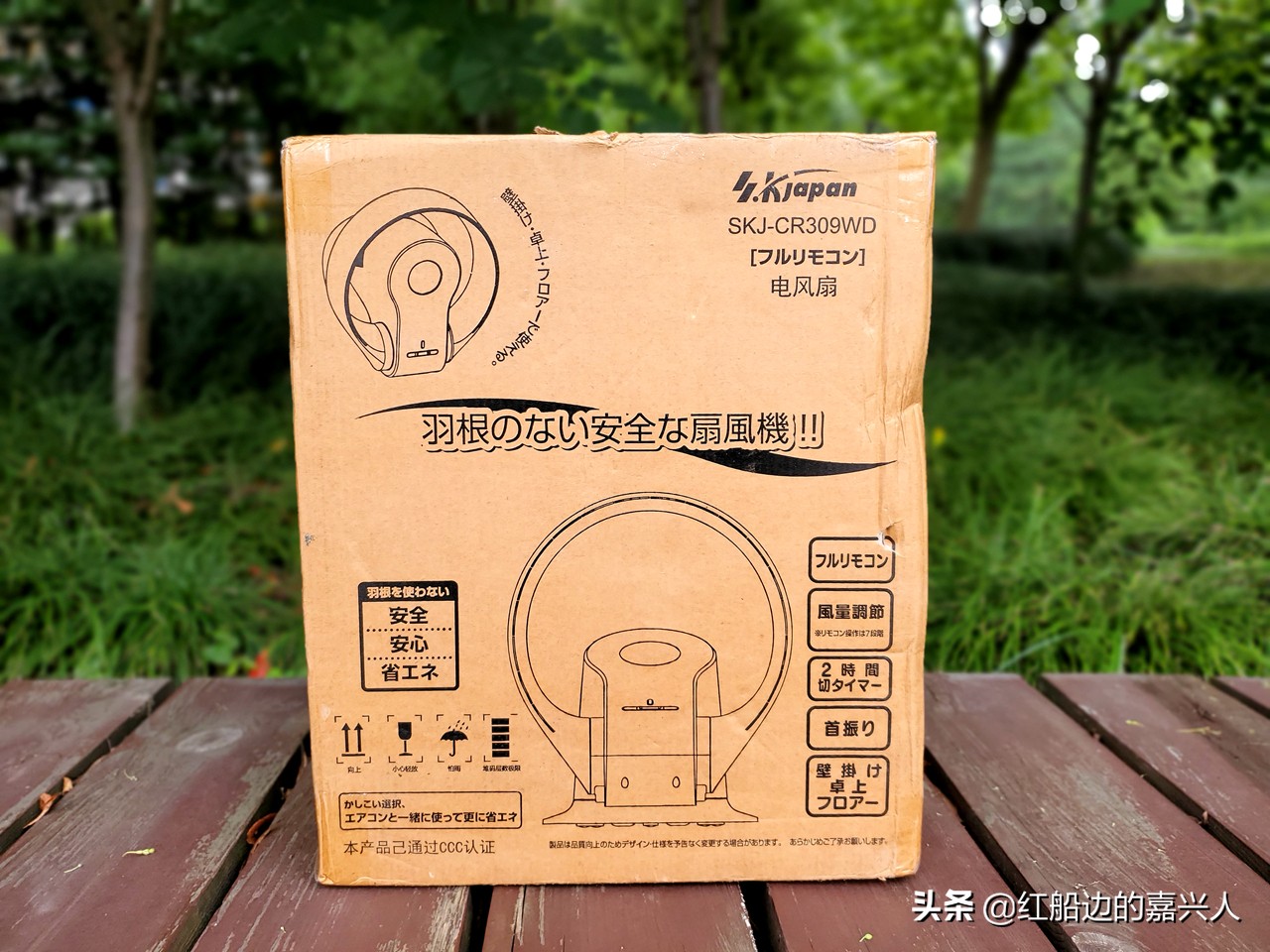 有娃可以吹风扇吗,sk无叶风扇超静音